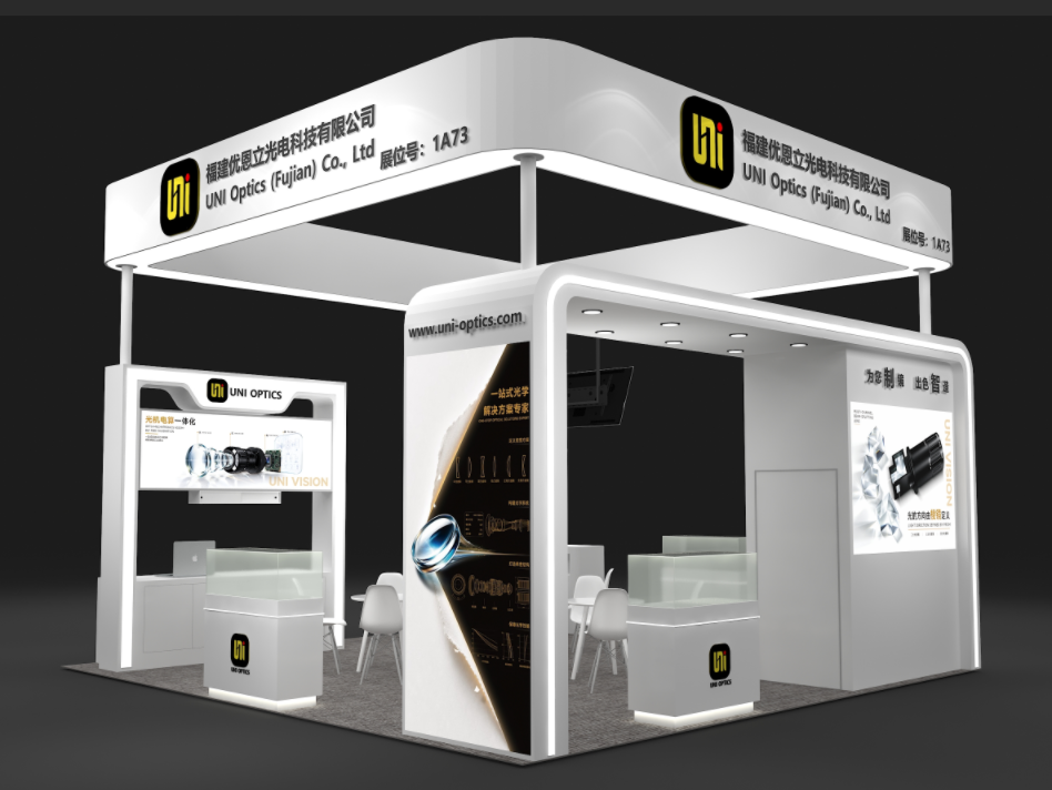 See You at CIOE 2026 in Shenzhen!